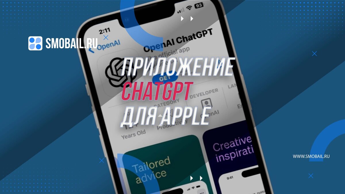    Превью статьи