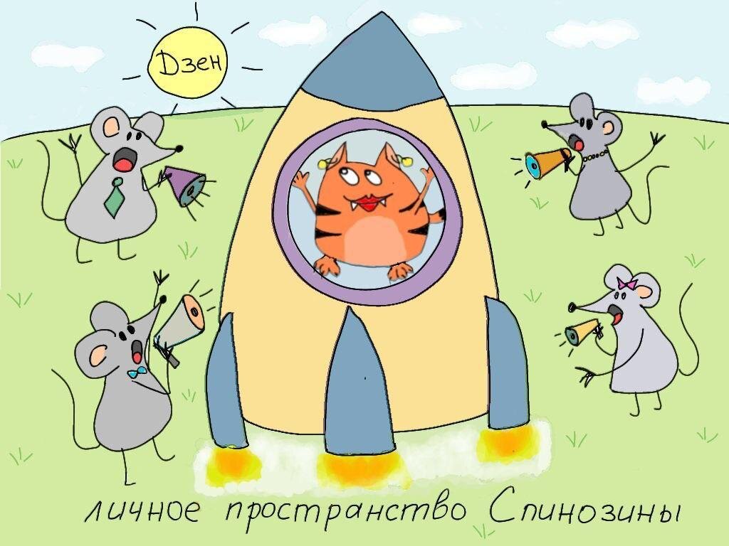 Автор скетчей Юдинцева Марико.