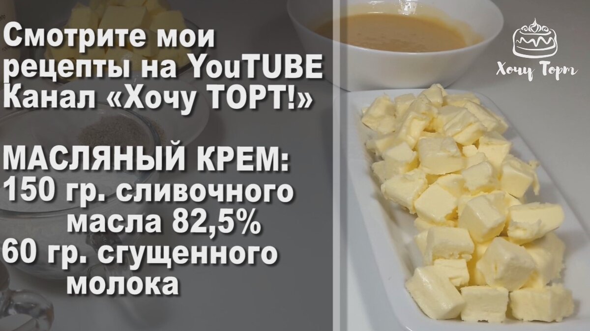 Нарезные пирожные 