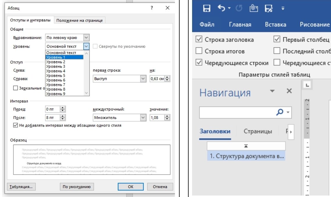 PDF в Word: Бесплатный онлайн конвертер PDF в Word