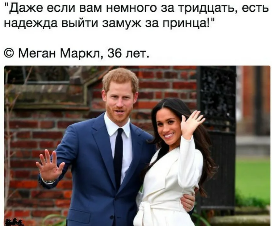 надеяться выход