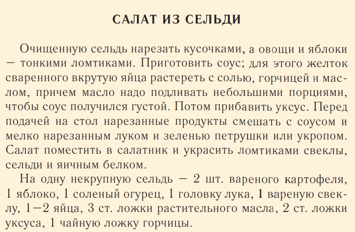 #еда #вкуснаяпища