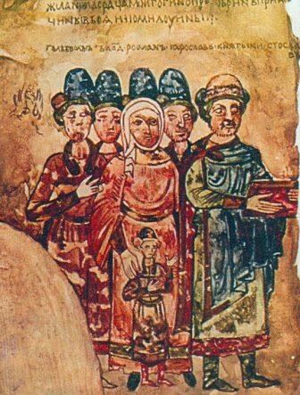 Семья Святослава Ярославича Черниговского