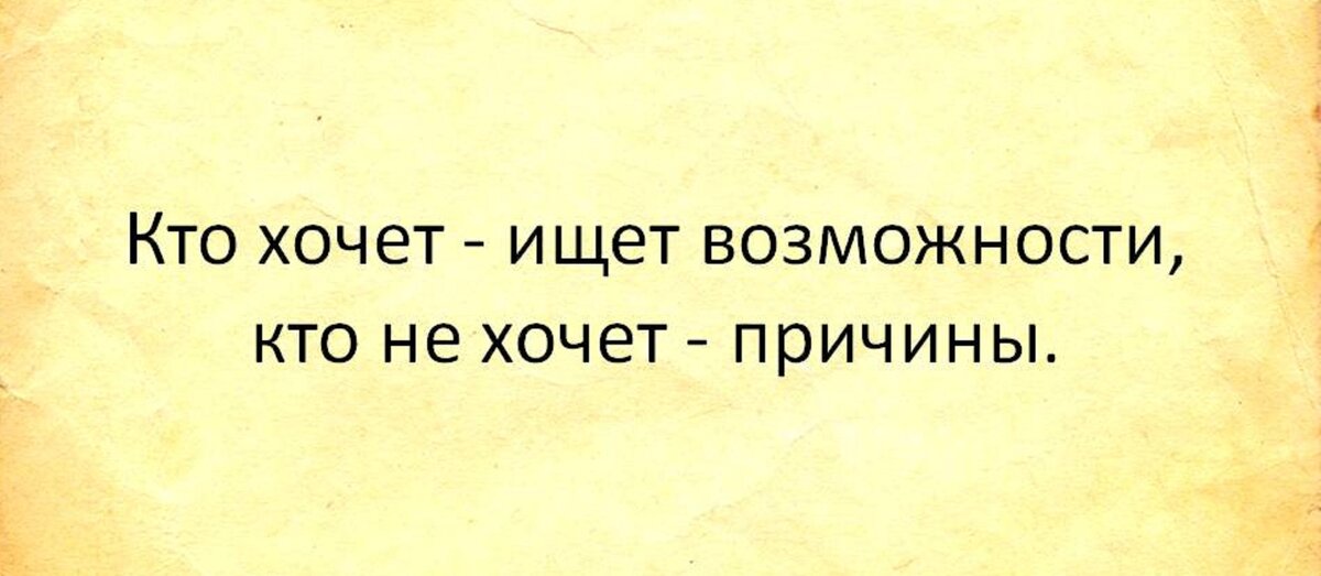 Мотивирующие цитаты – лучших, побуждающих к действию | Сервисы для бизнеса | Дзен