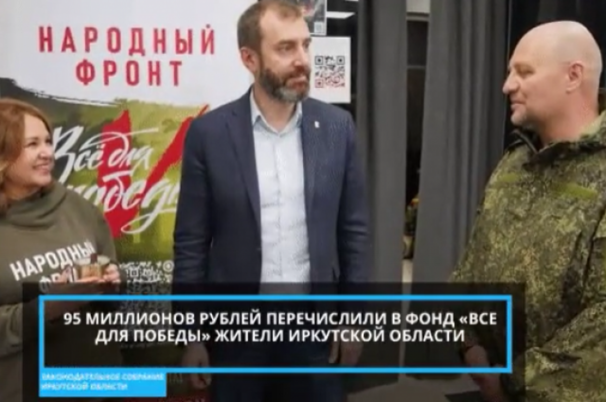    Спикер Заксобрания встретился с участником СВО из Иркутской области