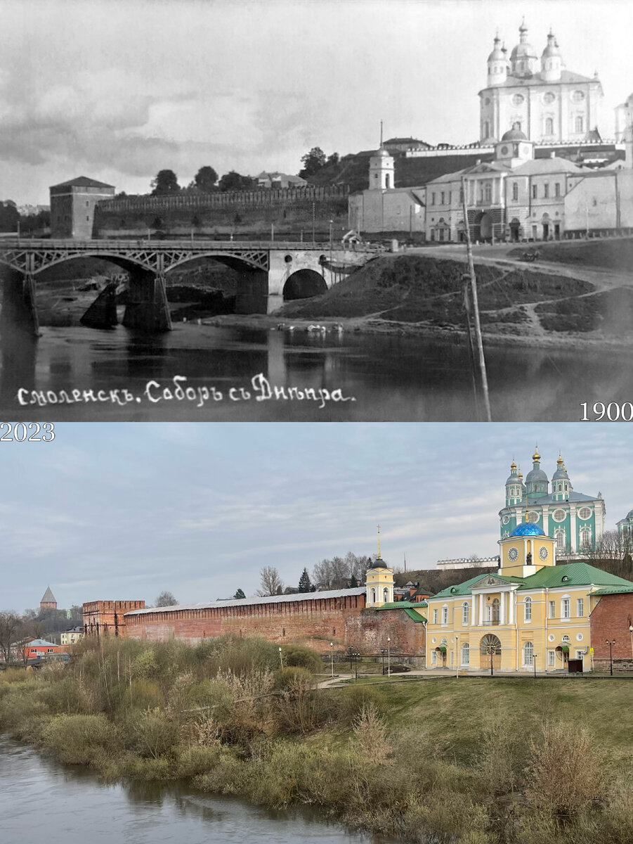 Смоленск: было/стало. Часть I | Now&Then Russia | Дзен