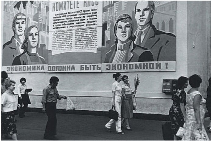 фото из Экогазеты