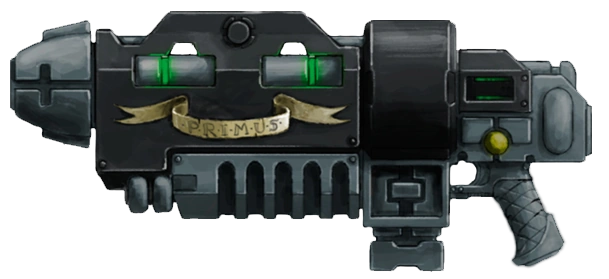 Грави-оружие