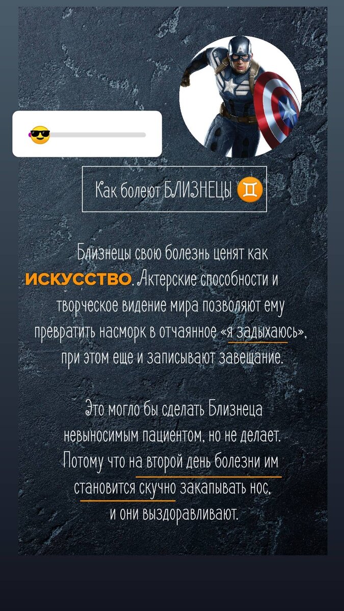 ЗНАК ЗОДИАКА БЛИЗНЕЦЫ | Ox_Khana_Astro | Дзен