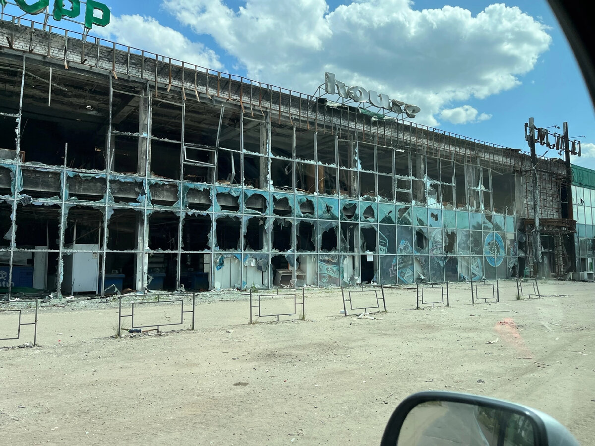 Лисичанск май 2023