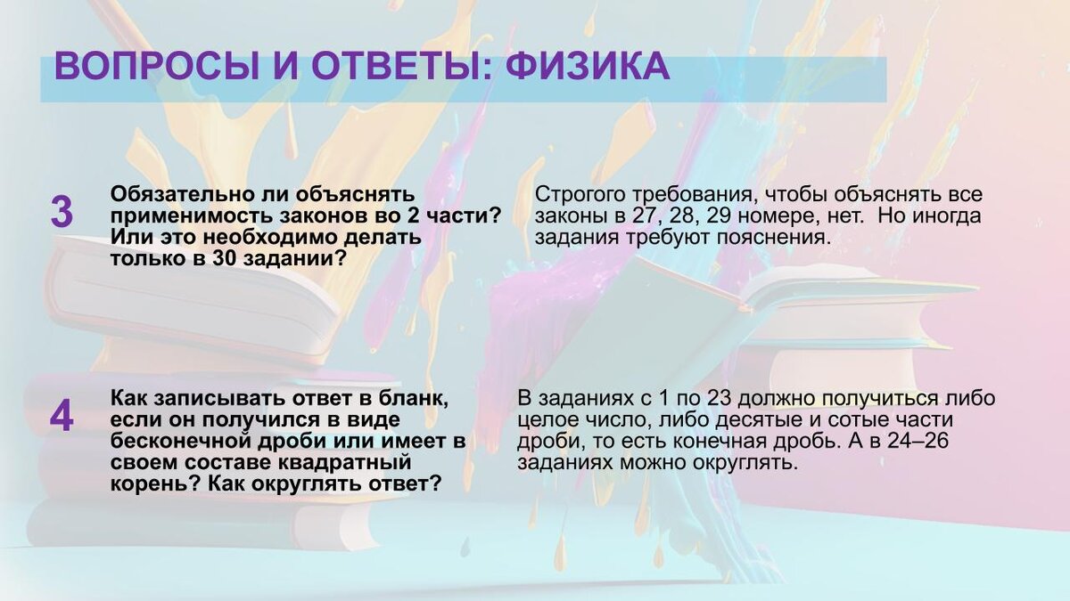 Всё о ЕГЭ-2023: путеводитель по подготовке к экзаменам | Рособрнадзор | Дзен