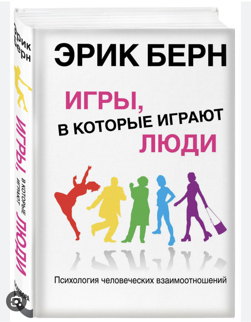 Четыре книги о психологии, которые встряхнут и заставят взглянуть на жизнь  под другим углом | Психология ПЛЮСЛЕРА | Дзен