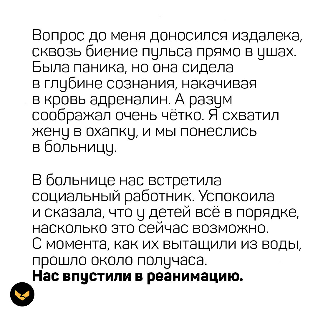 В Израиле тренер по плаванию спас тонувших детей | «Подвиги» | Дзен