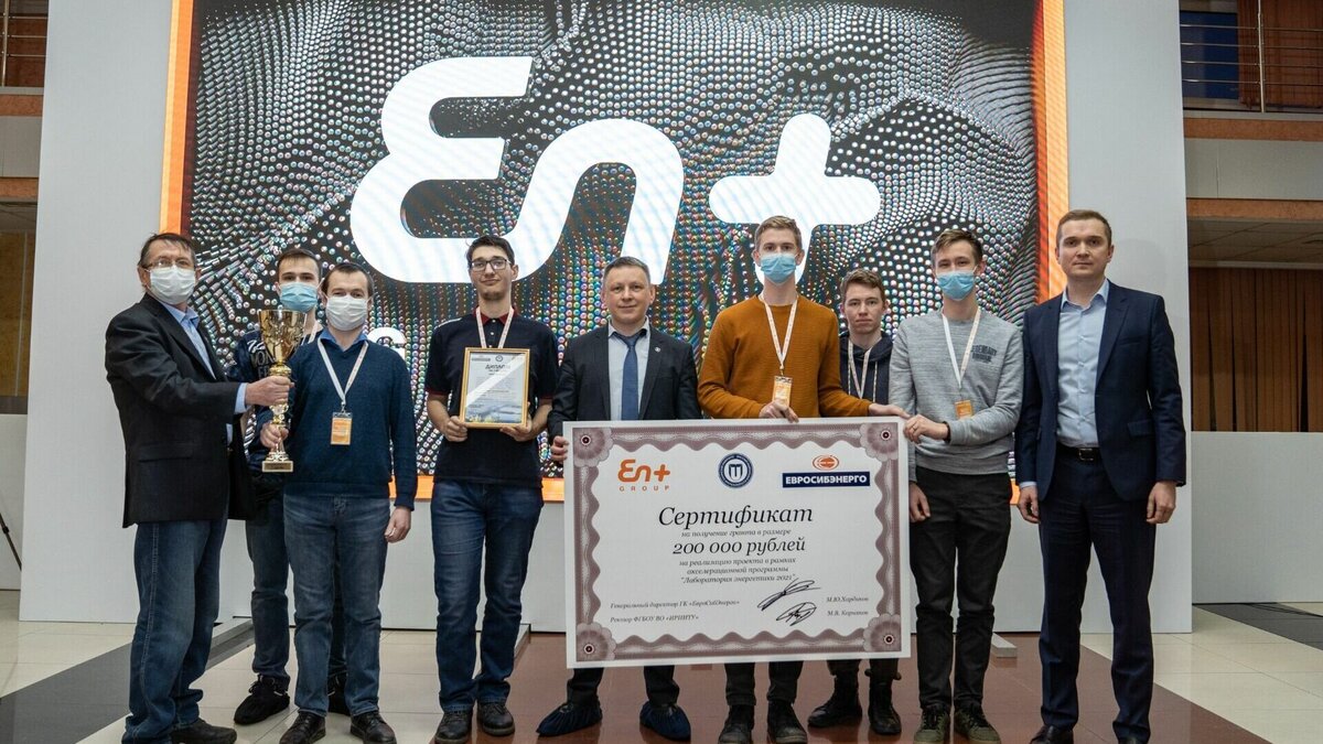     Эн+ объявляет шестой всероссийский конкурс для студентов «Лаборатория энергетики» с грантами до 400 тысяч рублей. Приз получат авторы идей, которые способствуют решению производственных задач холдинга. Участие в программе открыто для студентов по всей России.