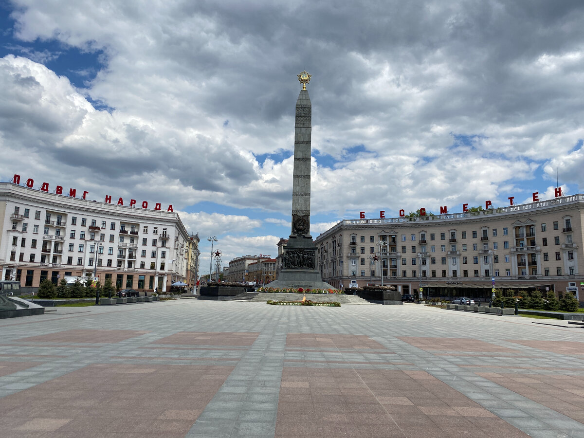 площадь победы минск