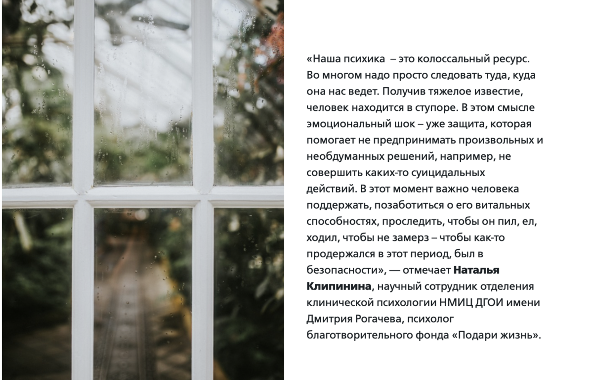 Фото: Cole Keister / Unsplash