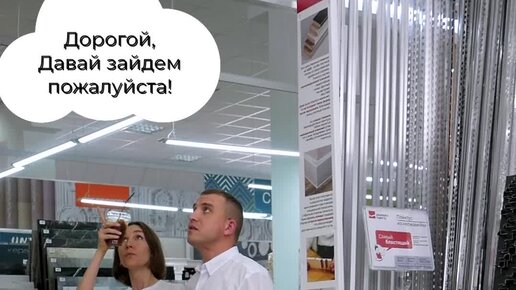 Дядюшка Плинтус | Мужчины, радуйте своих женщин! Плинтус Волшебная ...