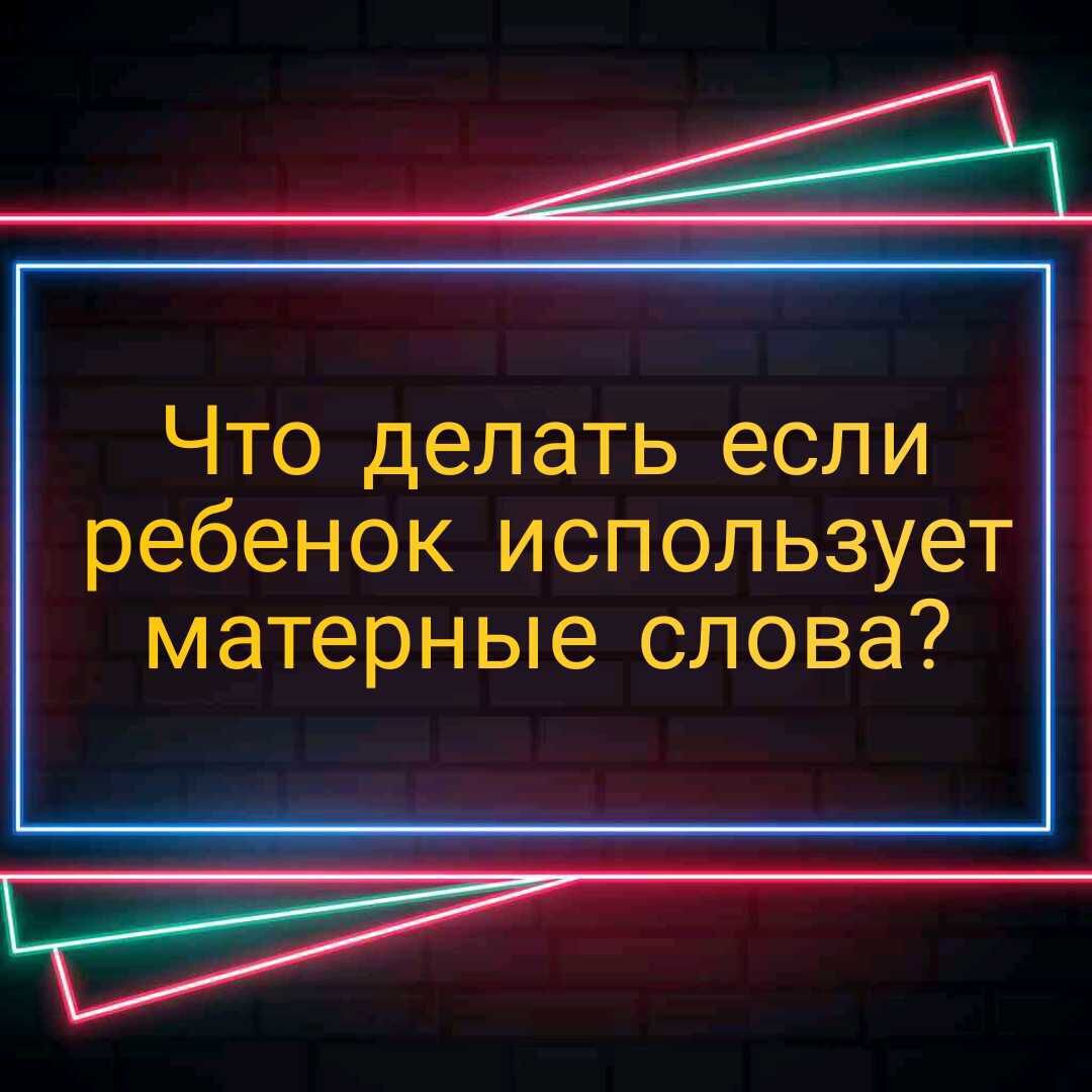 Картинка от автора.