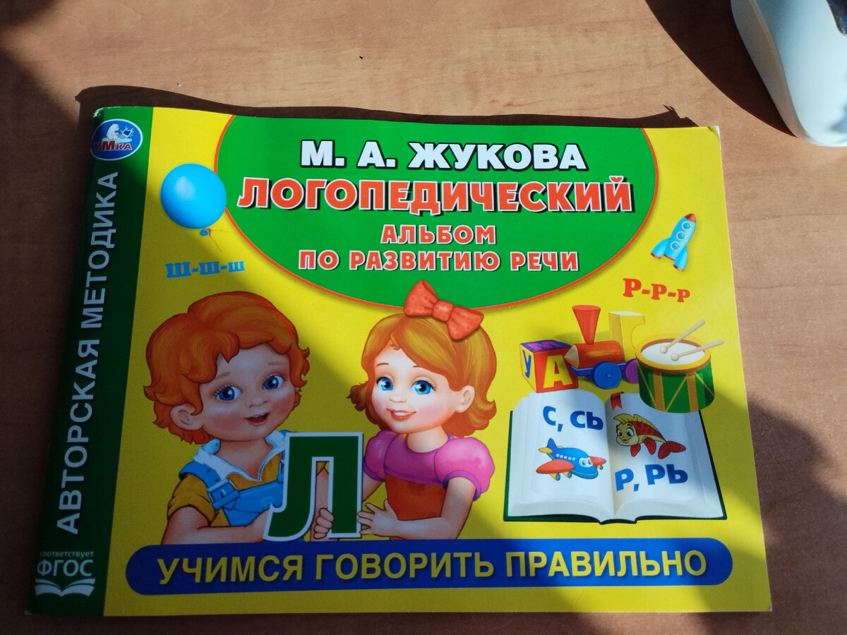 Арт. на вб. 21467542