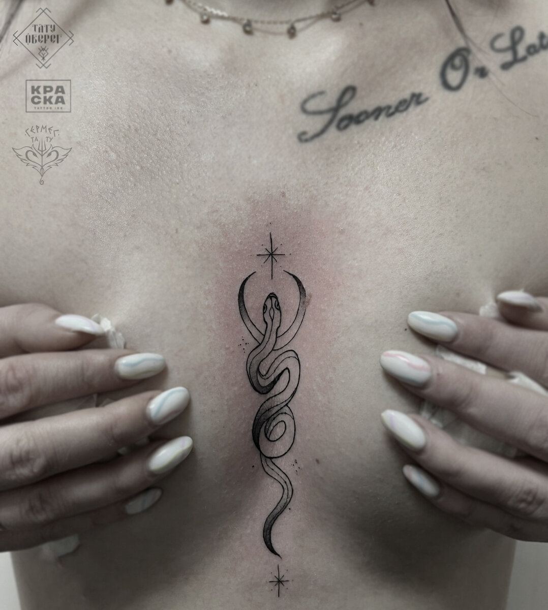 Работа мастера Михаила