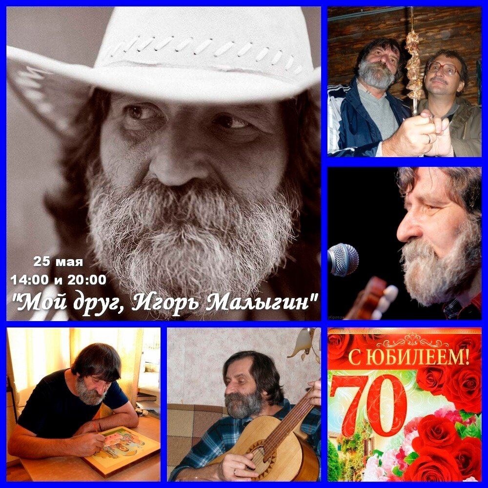 Фото из архива "Бард-Радио".