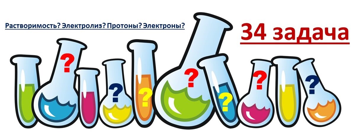 34 задачи реальный ЕГЭ 2023