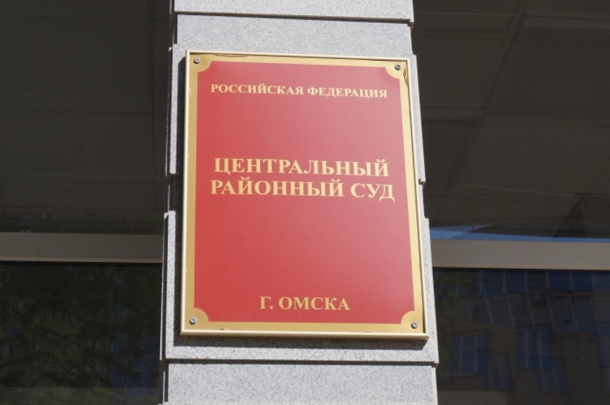    Омская прокуратура обнаружила нарушения в сфере пожарной безопасности