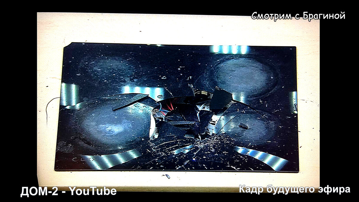 Сергей Хорошев сломал плиту, кадр будущего эфира