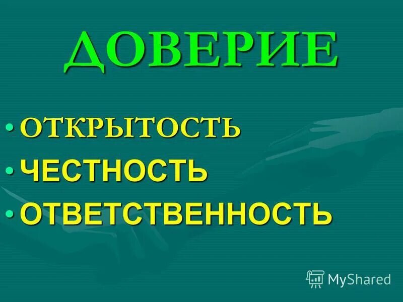 Из открытых источников Яндекса.