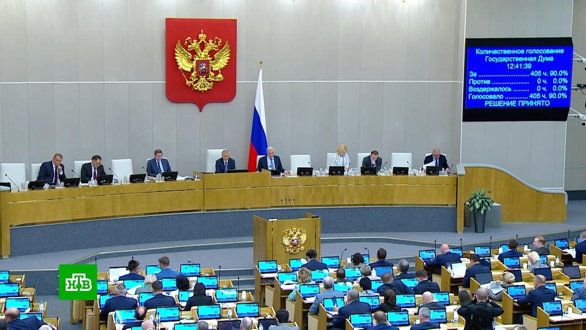    Госдума денонсировала Договор об обычных вооруженных силах в Европе