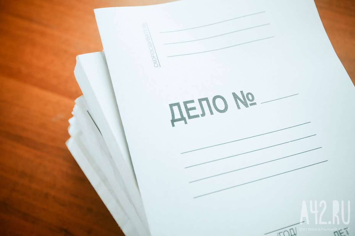 Дело картинки для презентации