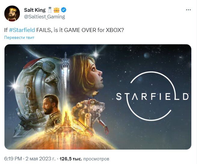 «Если Starfield провалится, это будет конец Xbox?»