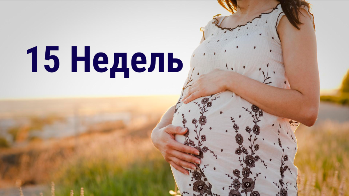 В Литве еще один случай несовершеннолетней беременности: девочка 11 лет ждет ребенка - LRT