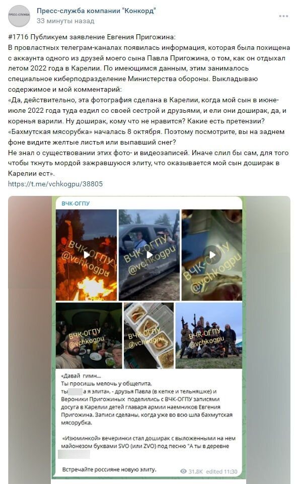    Пресс-служба компании «Конкорд»