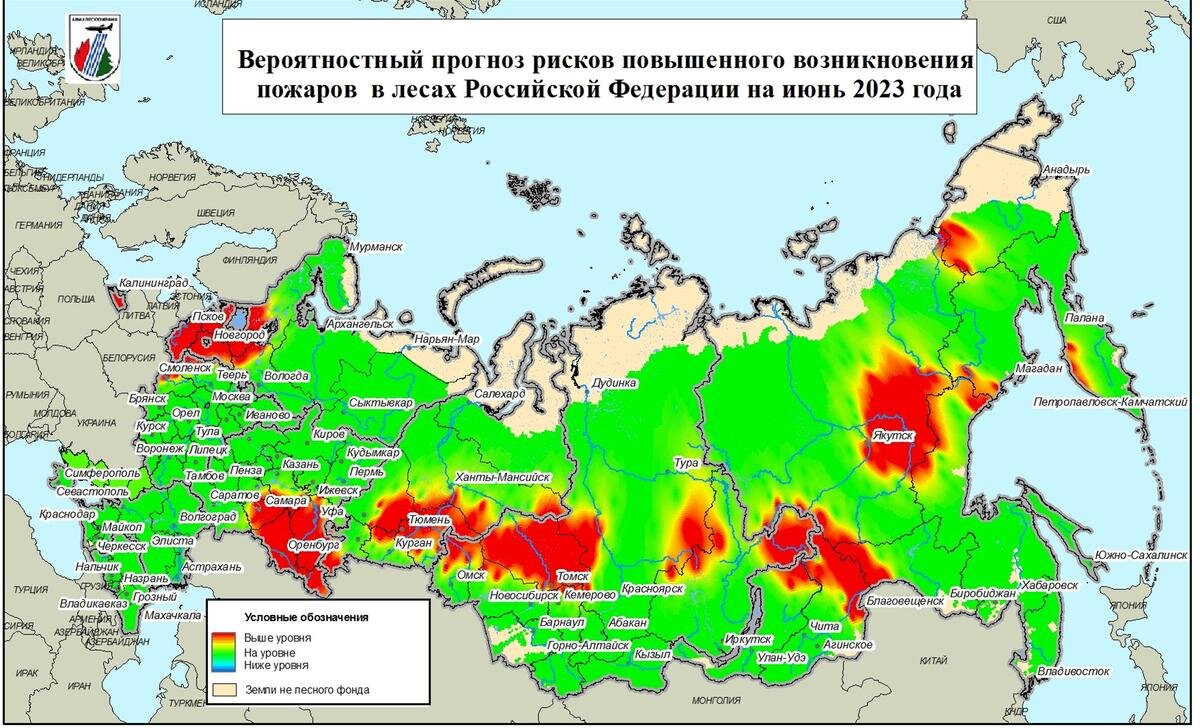 Карта лесных пожаров в башкирии