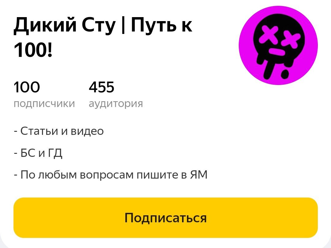 КОНЕЦ РУБРИКИ! Мой путь в Brawl Stars. Часть 2 (2021-2022). | Дикий Сту |  Теперь пишу обо всём | Дзен