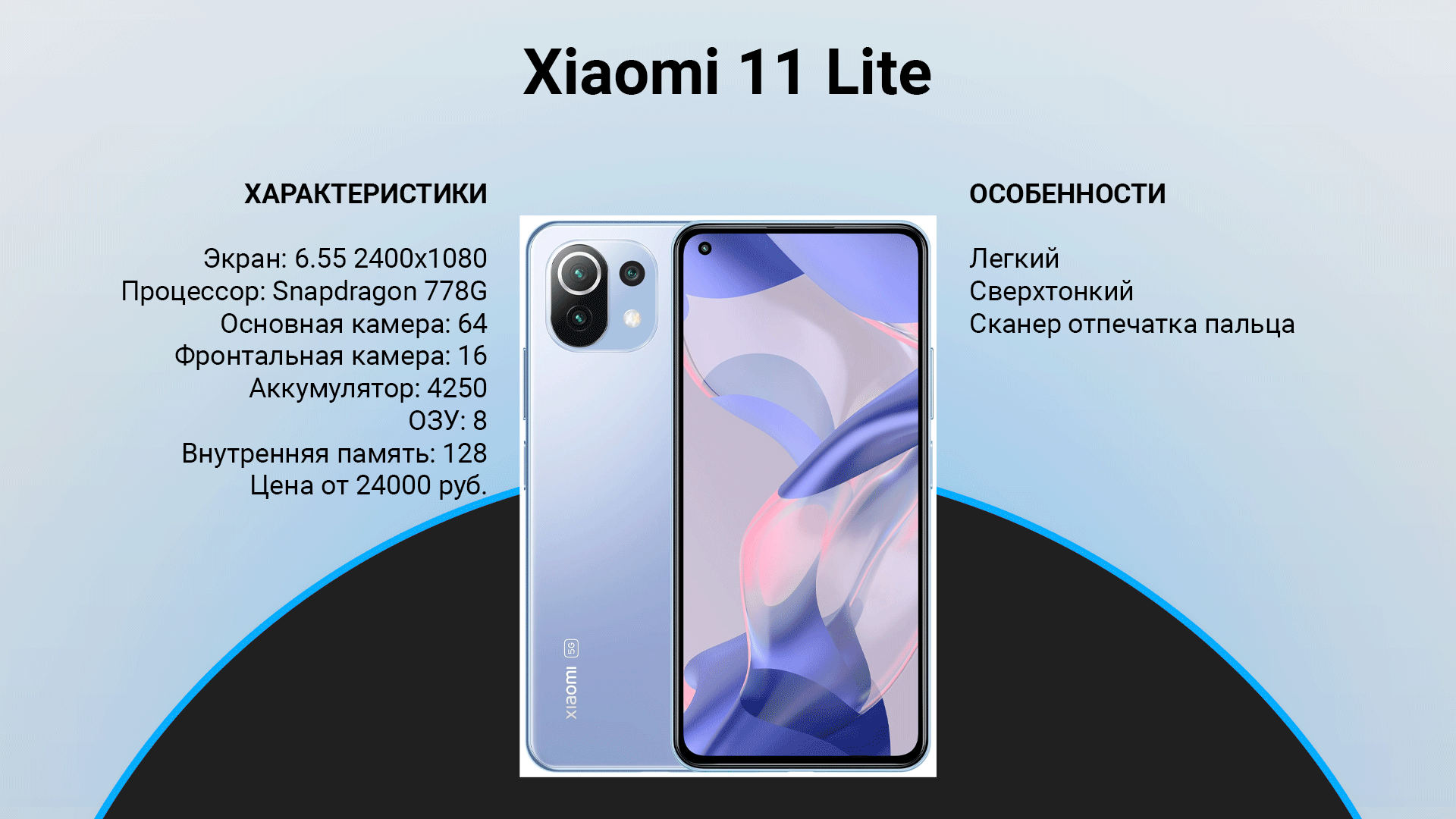 Телефон tecno 2023