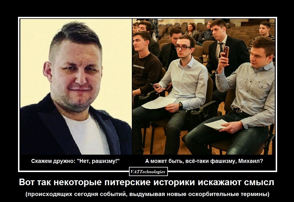 Кто и как дискредитирует питерский университет, заявляя о поддержке ...