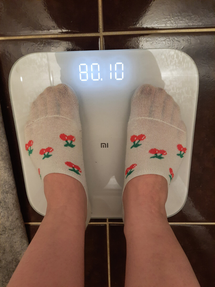 Мой начальный вес