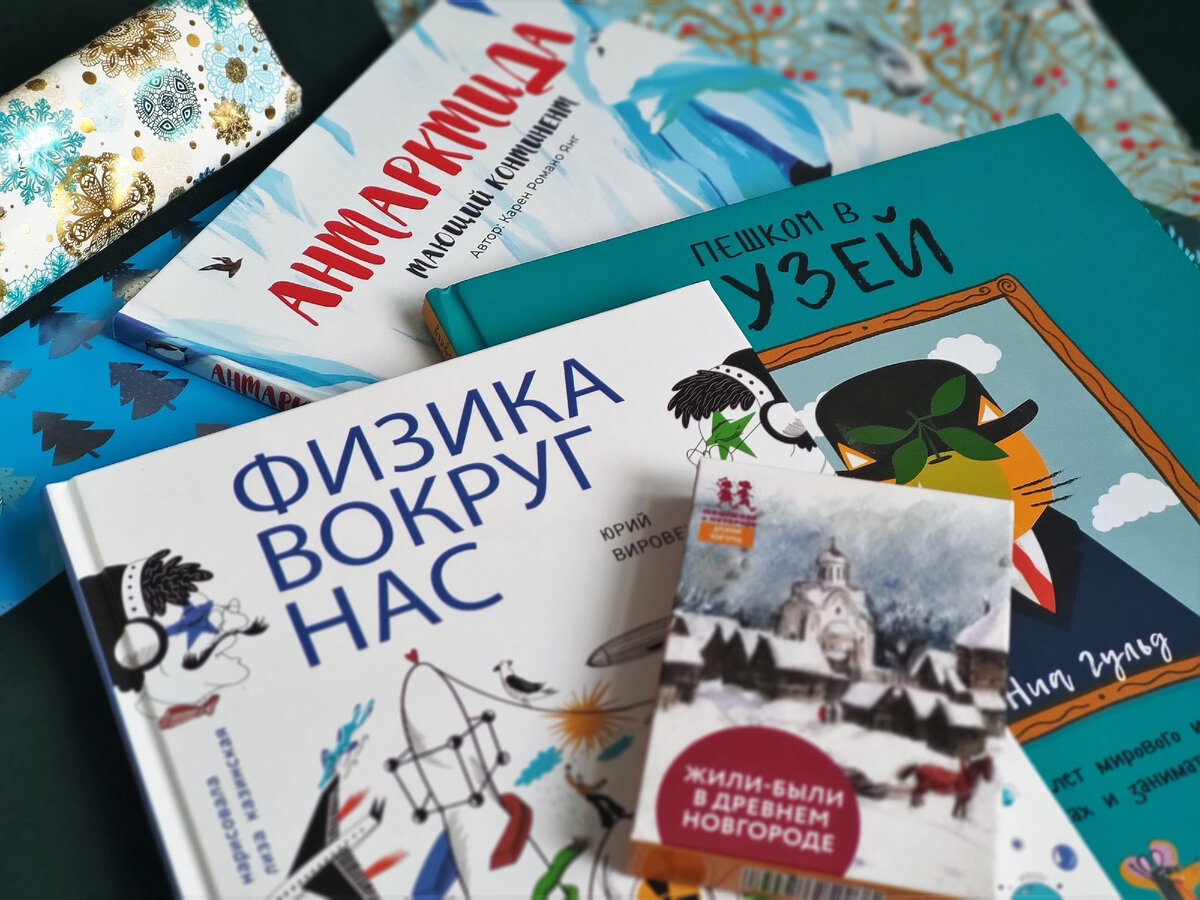 Чтобы лето не пропало, или Как правильно заниматься на каникулах | Научпоп  для детей | Дзен