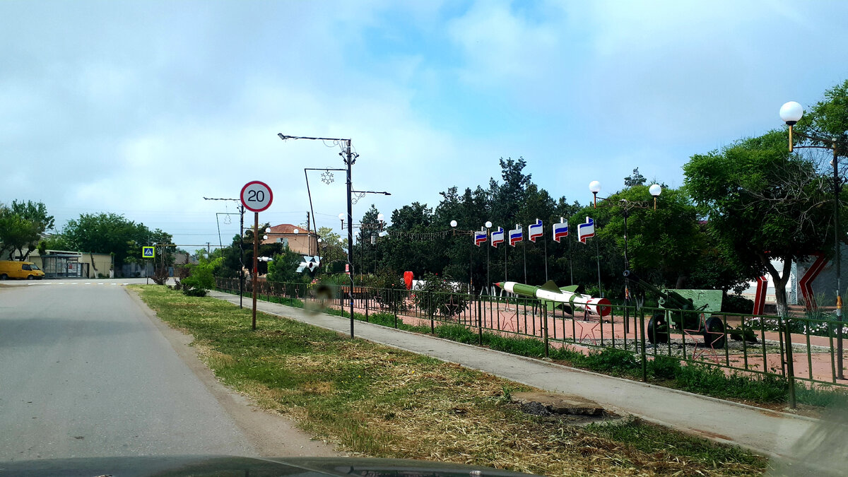 Молочное, центр. Вoенныe памятники.