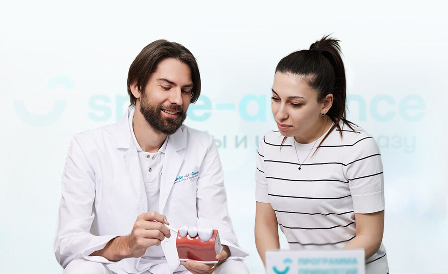 Основная рекомендация – заранее запишите вопросы к врачу на листок или в заметки на смартфоне – так вы не забудете о них на приеме. Фото: Smile-at-Once.ru. 