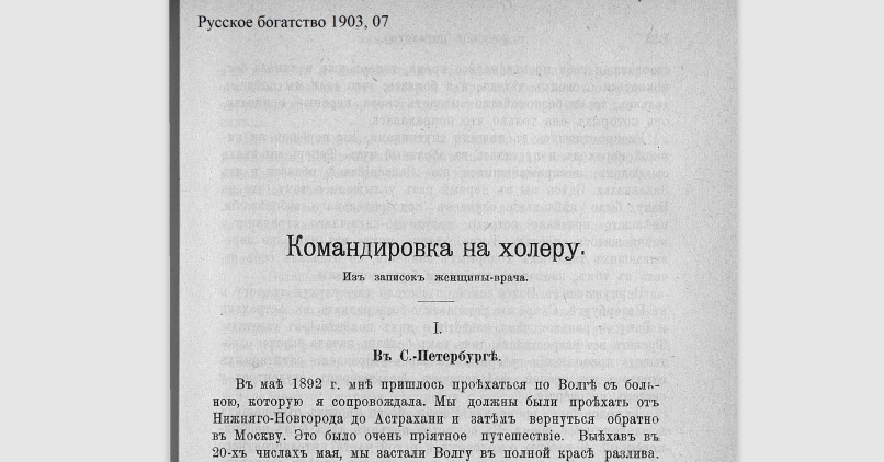 Как готовиться к приему у врача гинеколога?