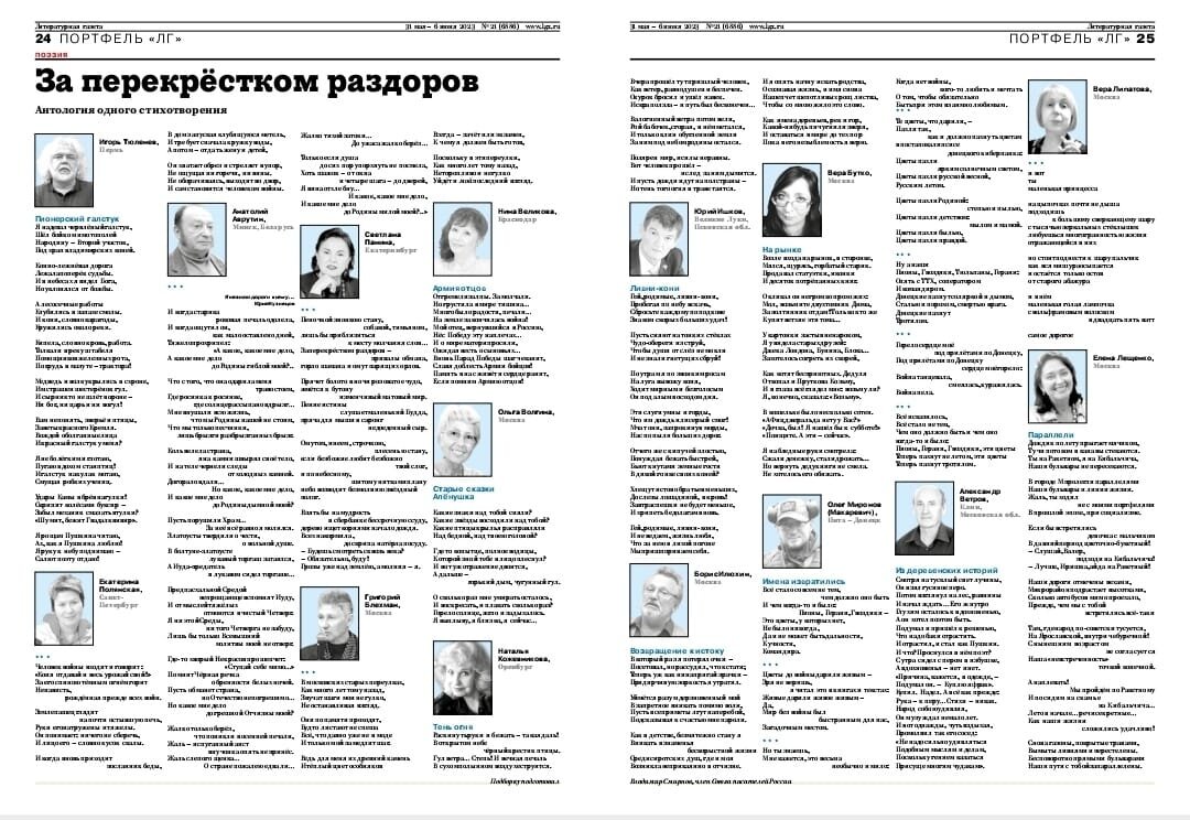 Фото из семейного архива.