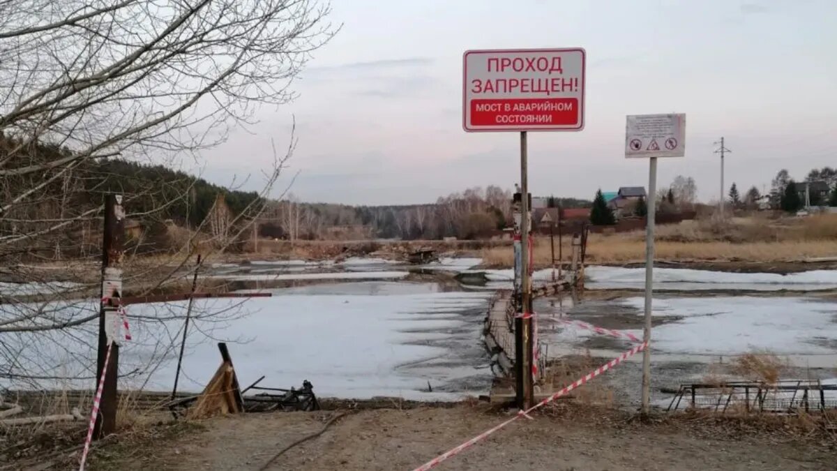 Этой весной окончательно разрушился мост через Гуменку. Фото: читателя Курьер.Среда