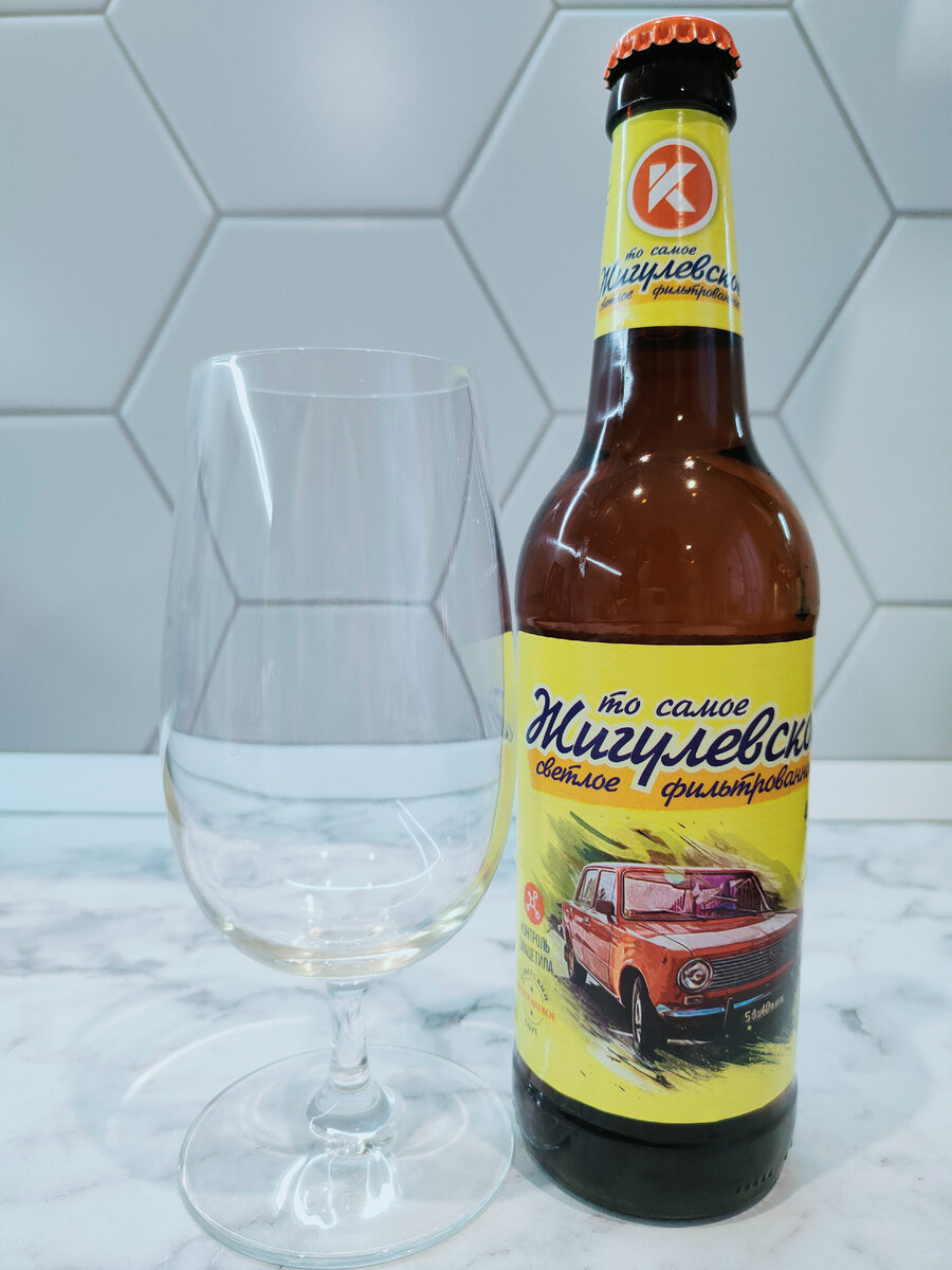 Пиво "Жигулевское то самое" от завода Оренбургский Крафт