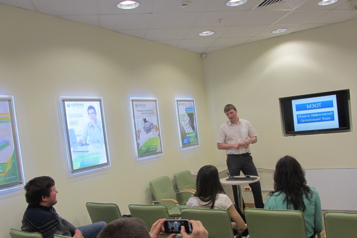 Семинар. г.Красноярск