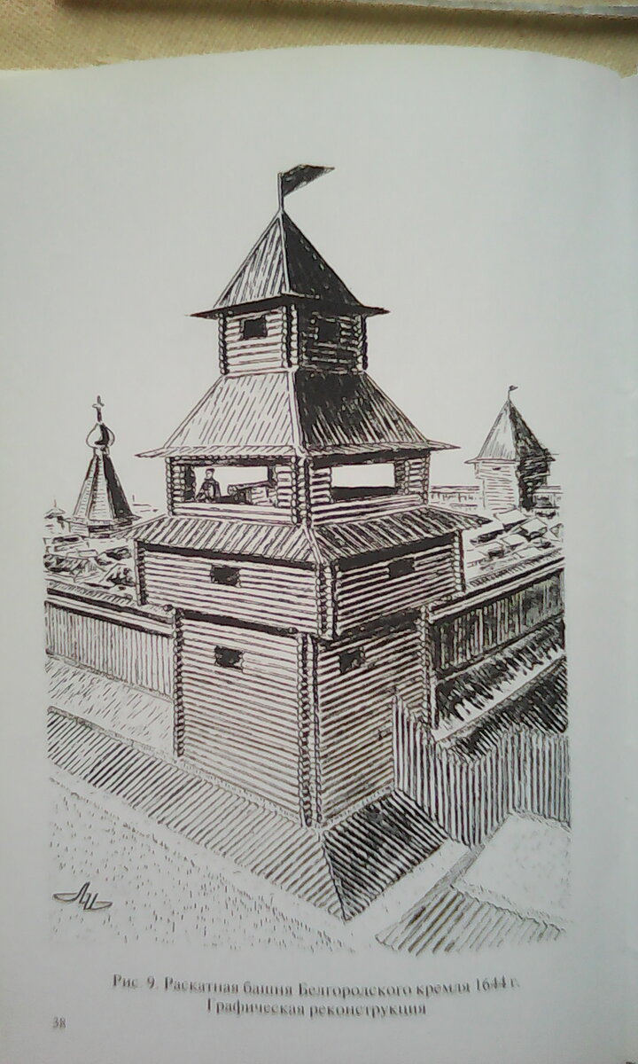 Реконструкция Ильина-Лимарова