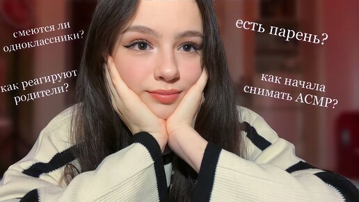 Tanya asmr слив фото