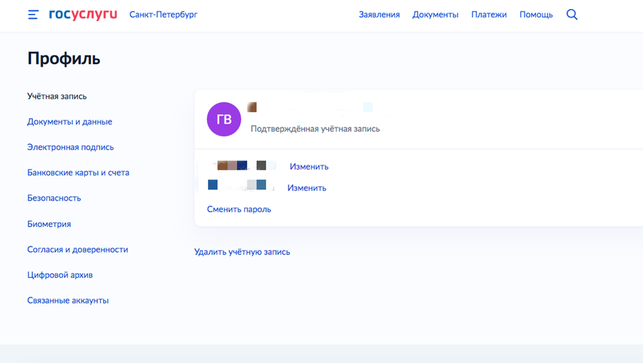    Автор фото: gosuslugi.ru